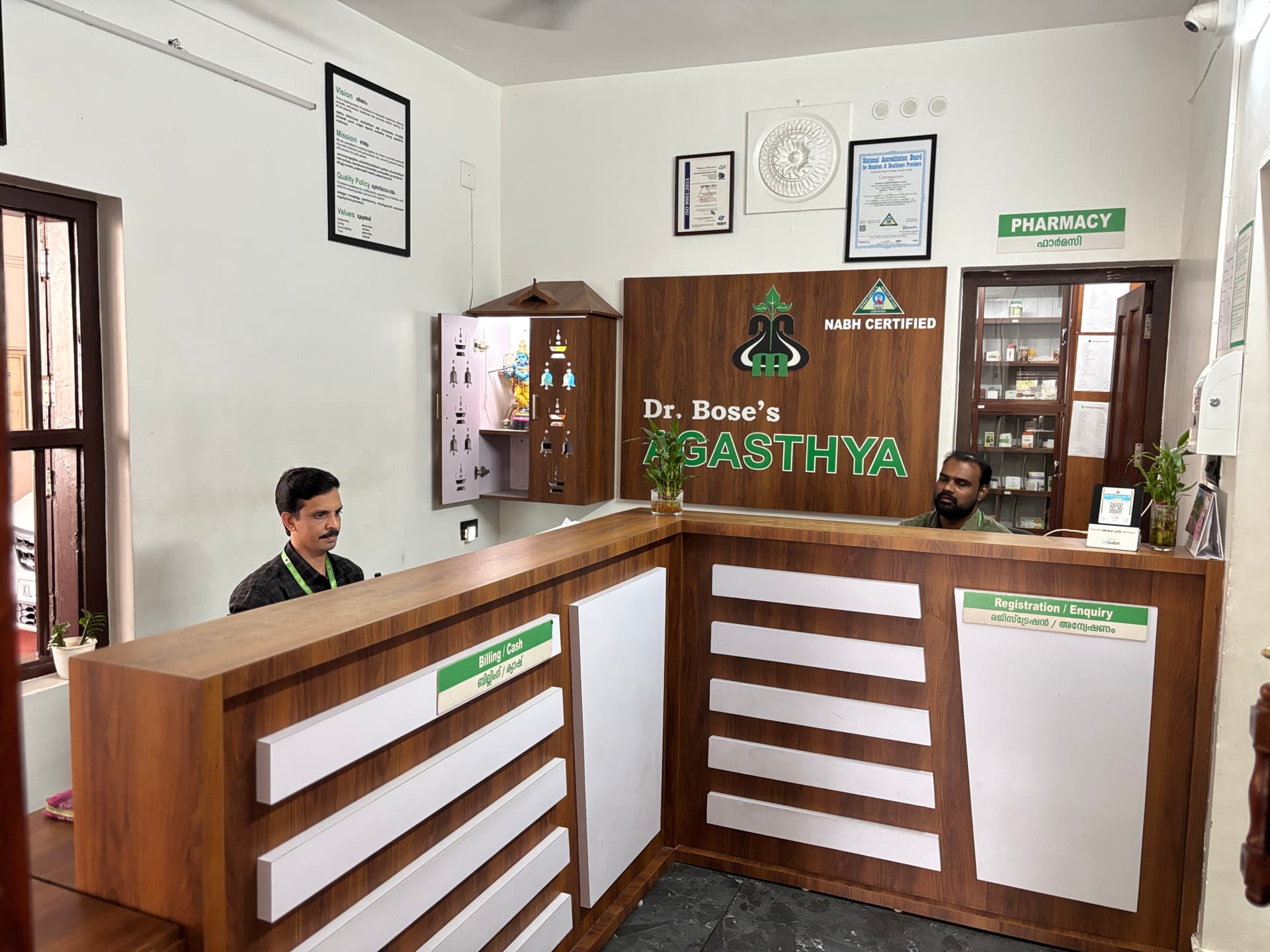 Comfortable common area for patients at Agasthya Medical Centre