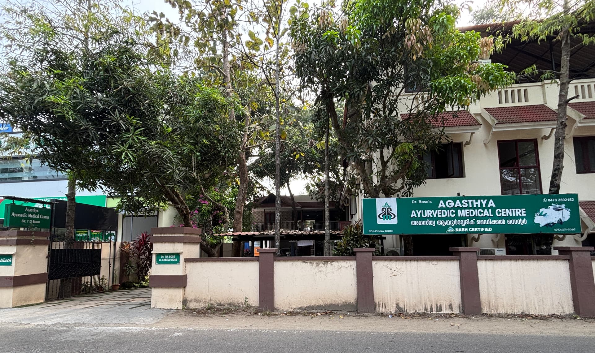 Front view of NABH certified Agasthya Ayurvedic Medical Centre building in Kerala