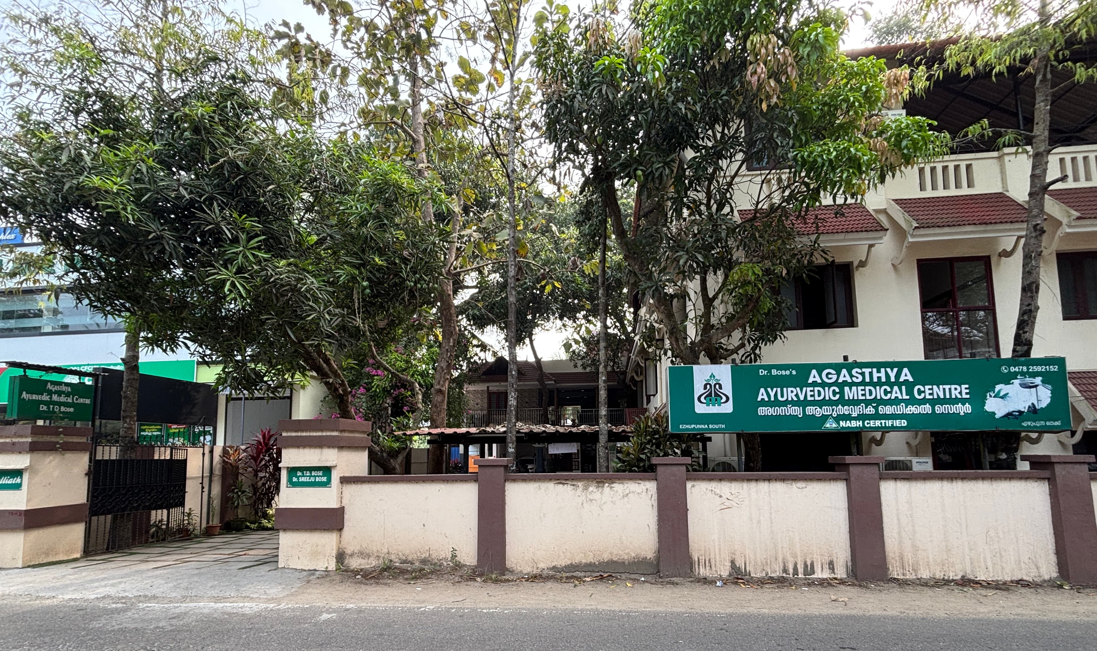 Full view of Agasthya Ayurvedic Medical Centre campus