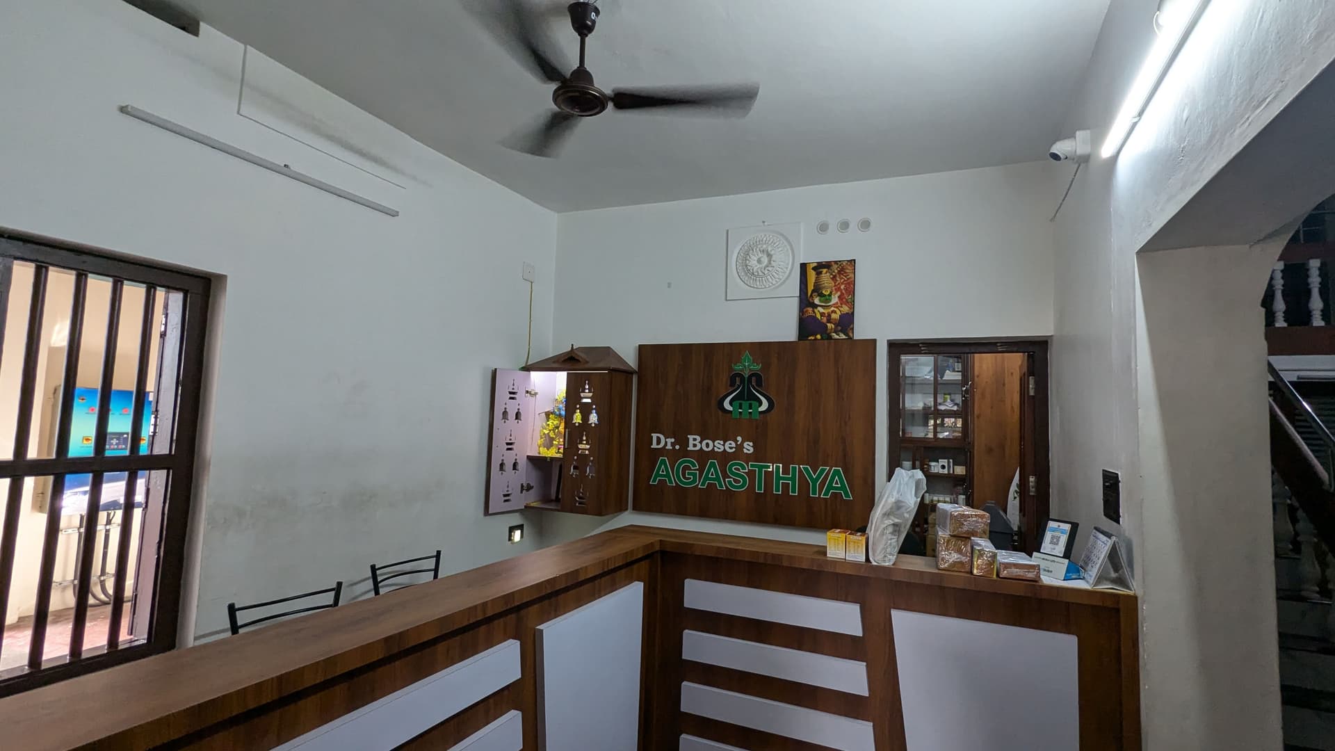 Reception area at Agasthya Ayurvedic Medical Centre